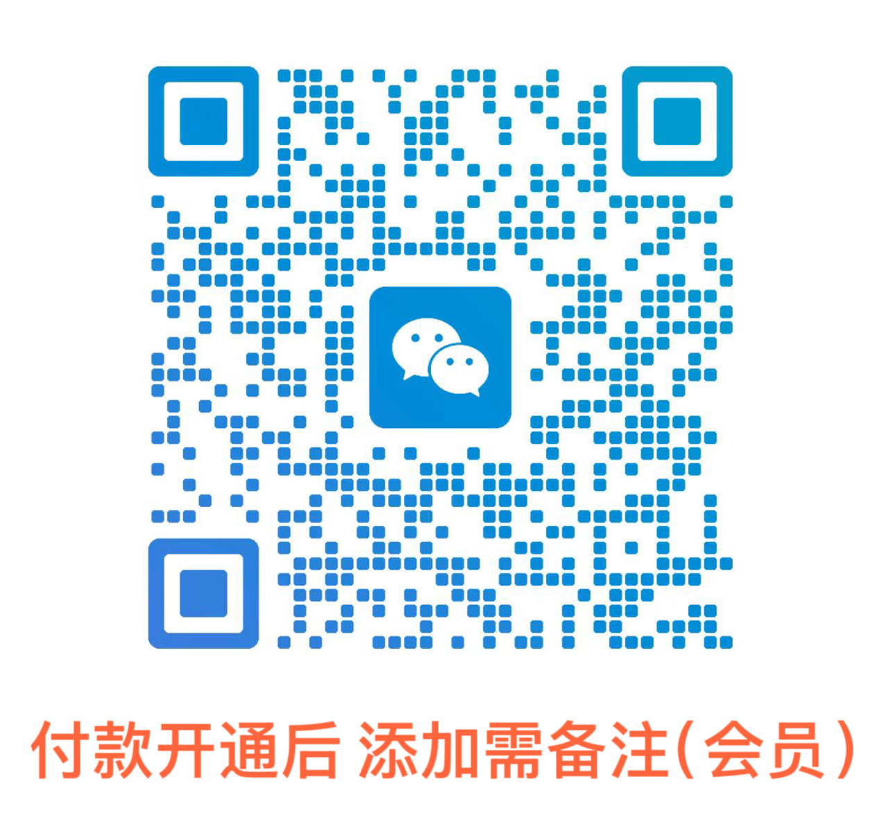 专属顾问二维码